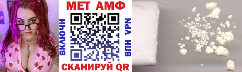hydra ССЫЛКА  наркошоп  Сысерть  Amphetamine 97% 