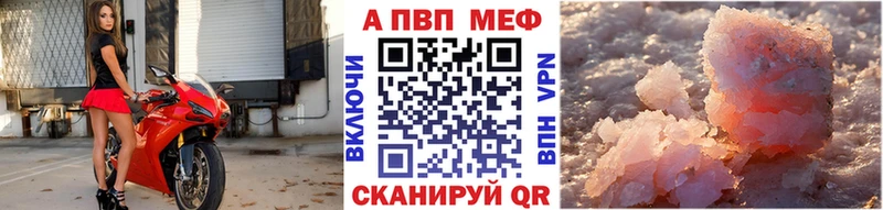 Alfa_PVP СК КРИС  Сысерть 