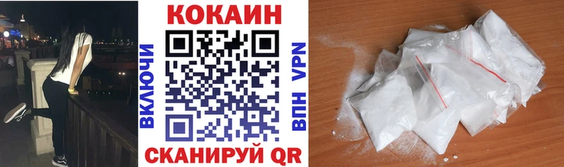 где можно купить   kraken сайт  Кокаин Эквадор  Сысерть 