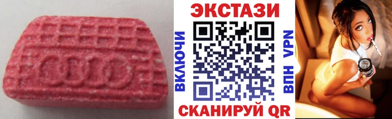 ЭКСТАЗИ 300 mg  OMG маркетплейс  Сысерть 