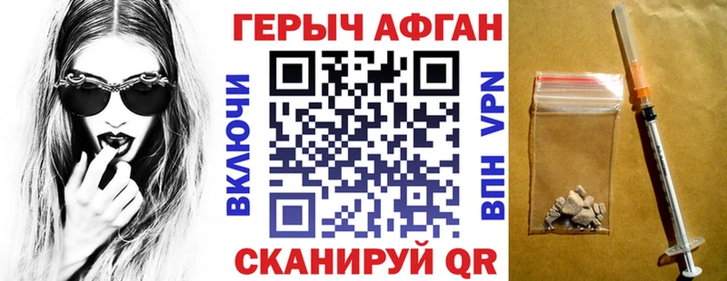 kraken ТОР  Сысерть  Героин гречка 