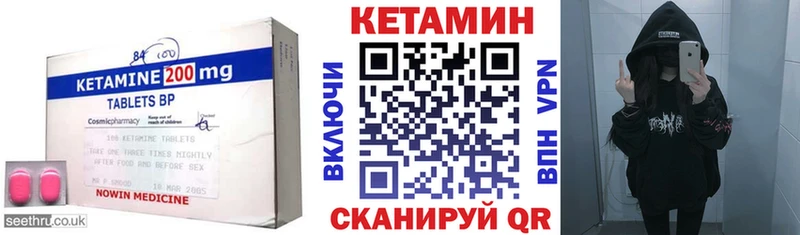 КЕТАМИН ketamine  купить наркотик  ссылка на мегу   Сысерть 