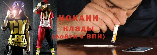 гашишное масло Арсеньев