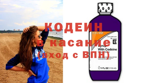хмурый Армянск