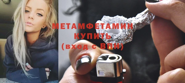 тгк Ростов