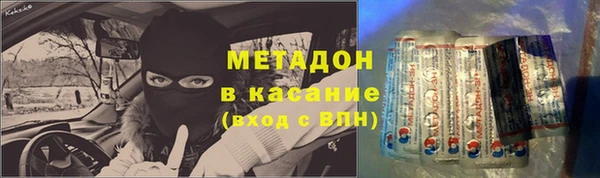 гашишное масло Арсеньев