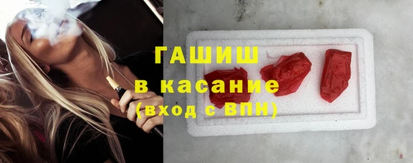 гашишное масло Арсеньев