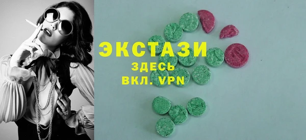 гашишное масло Арсеньев