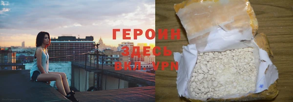хмурый Армянск
