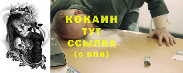 хмурый Армянск