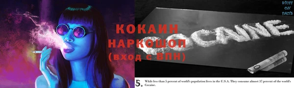 гашишное масло Арсеньев