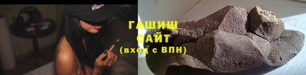 гашишное масло Арсеньев