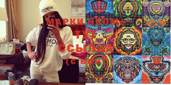 хмурый Армянск