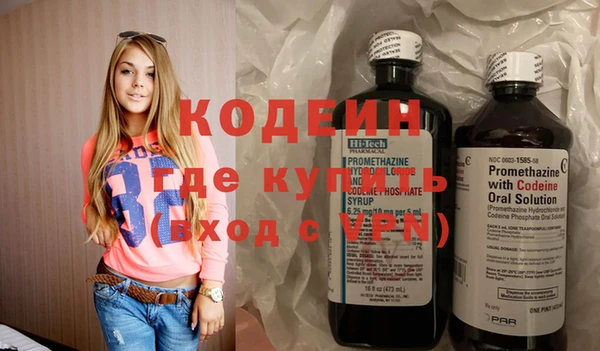 хмурый Армянск