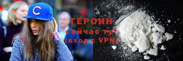 хмурый Армянск
