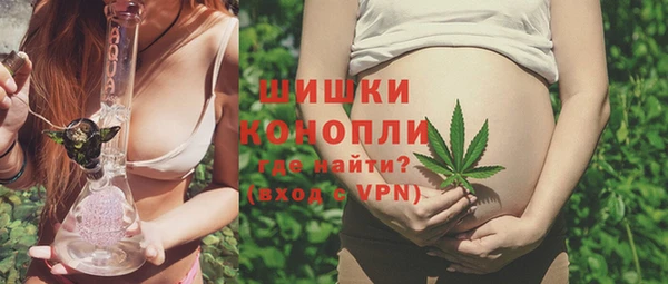 гашишное масло Арсеньев
