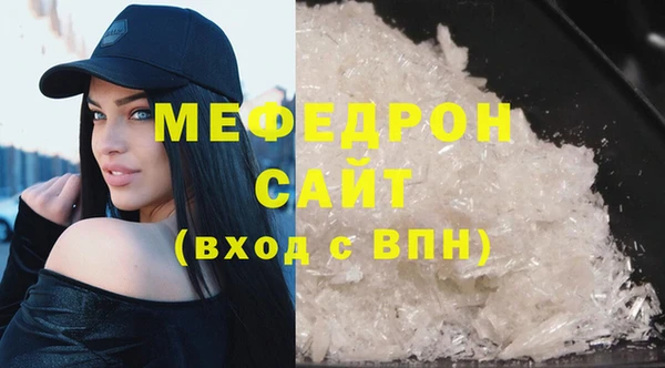 хмурый Армянск