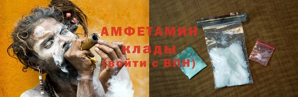 хмурый Армянск