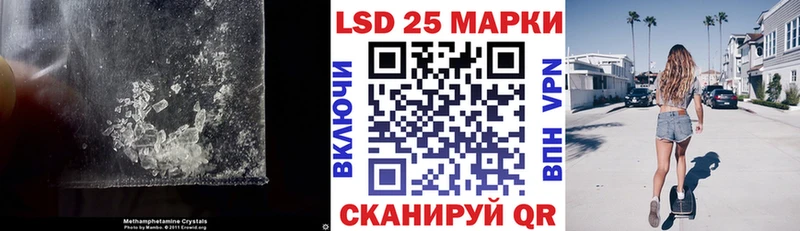 Лсд 25 экстази кислота  Сысерть 