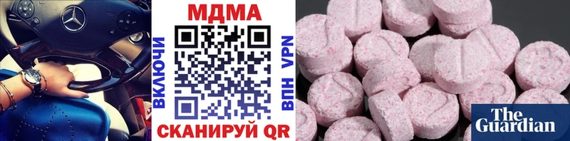 МДМА crystal  Сысерть 