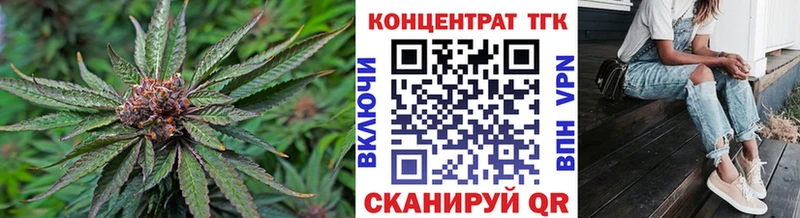 хочу Сысерть ТГК Wax